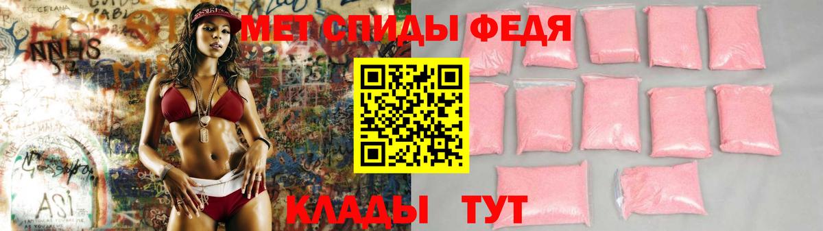 Amphetamine  Вход с VPN  Вышний Волочёк  Amphetamine Premium 