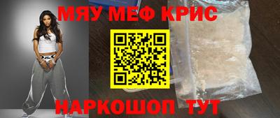 трава Апрелевка