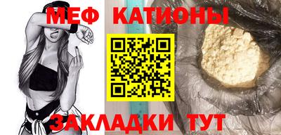 метамфетамин Апшеронск
