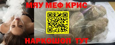 метамфетамин Апшеронск