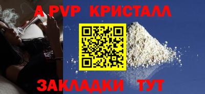трава Апрелевка