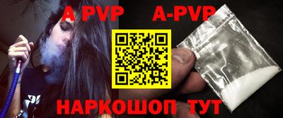 трава Апрелевка