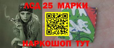 метамфетамин Апшеронск