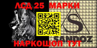 метамфетамин Апшеронск