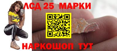 метамфетамин Апшеронск