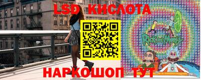 трава Апрелевка