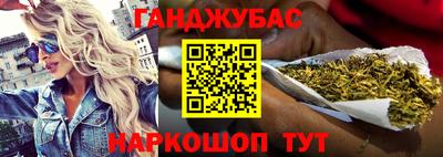 метамфетамин Апшеронск
