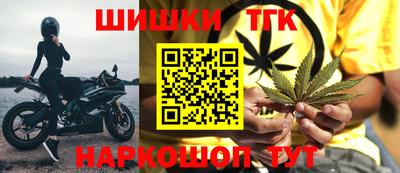 метамфетамин Апшеронск