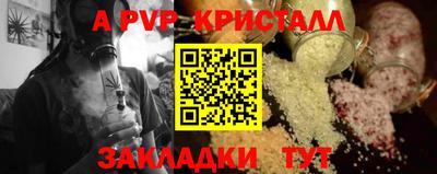 mdma Аргун