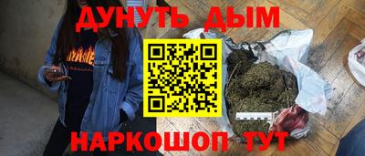 метамфетамин Апшеронск