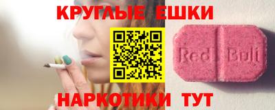 метамфетамин Апшеронск