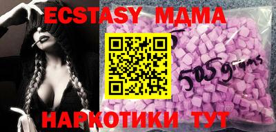 метамфетамин Апшеронск