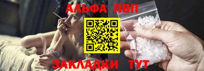 трава Апрелевка