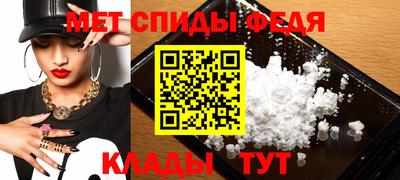 mdma Аргун