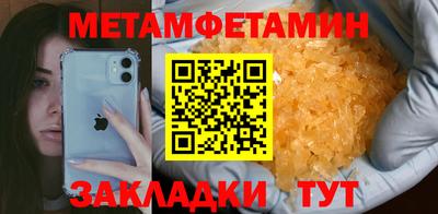 трава Апрелевка