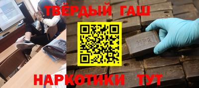 трава Апрелевка