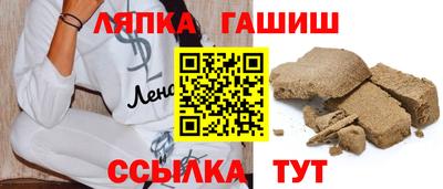 трава Апрелевка