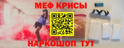метамфетамин Апшеронск