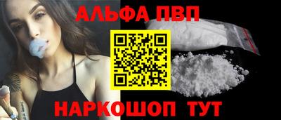 трава Апрелевка
