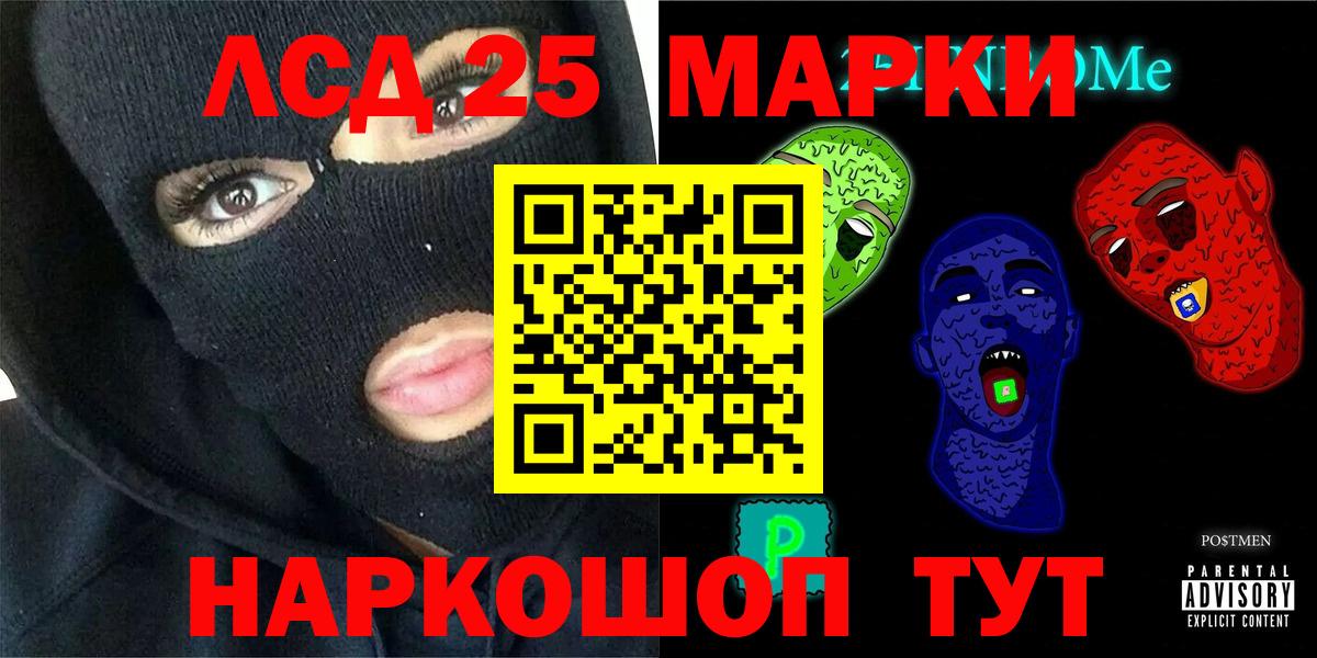 LSD-25 экстази ecstasy  ЛСД экстази  Вышний Волочёк  Вход с VPN  hydra сайт  LSD-25 экстази кислота 