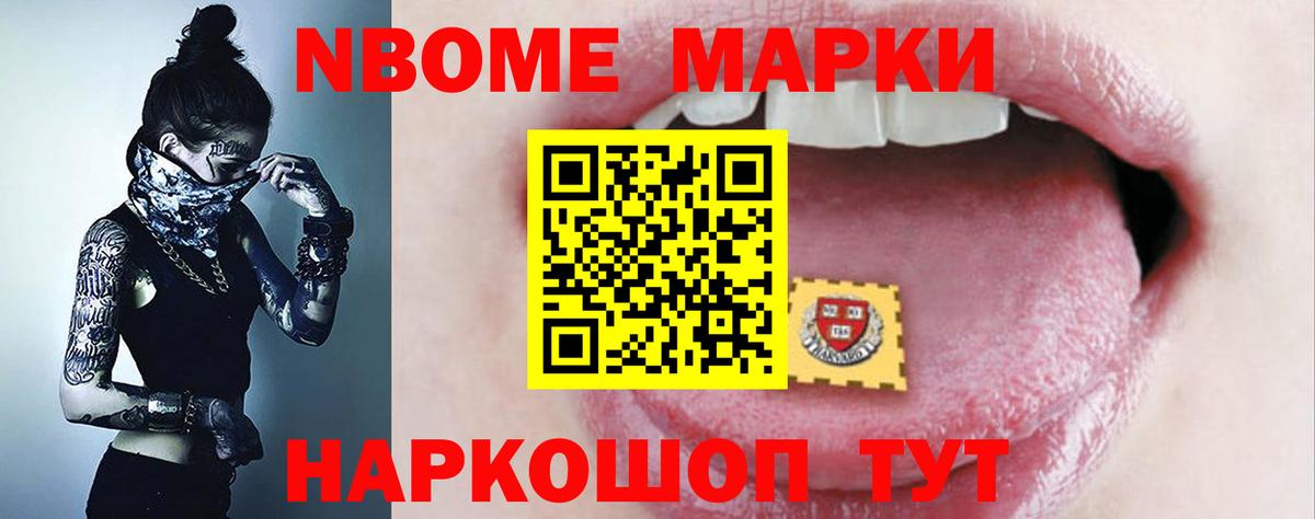 Лсд 25 экстази ecstasy Вышний Волочёк