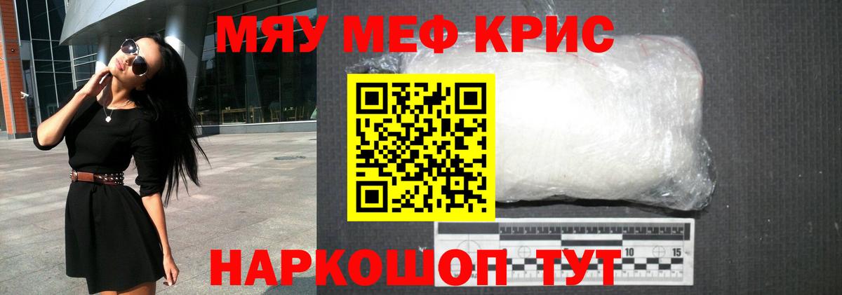 Вышний Волочёк  гидра зеркало  Вход с VPN  Меф  Мефедрон mephedrone  МЯУ-МЯУ кристаллы 