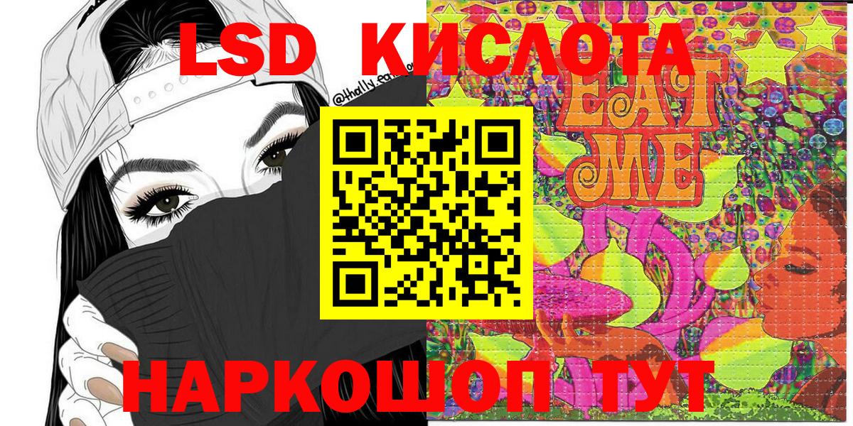 купить   Марки NBOMe 1,5мг  Вход с VPN  Вышний Волочёк  Марки NBOMe 