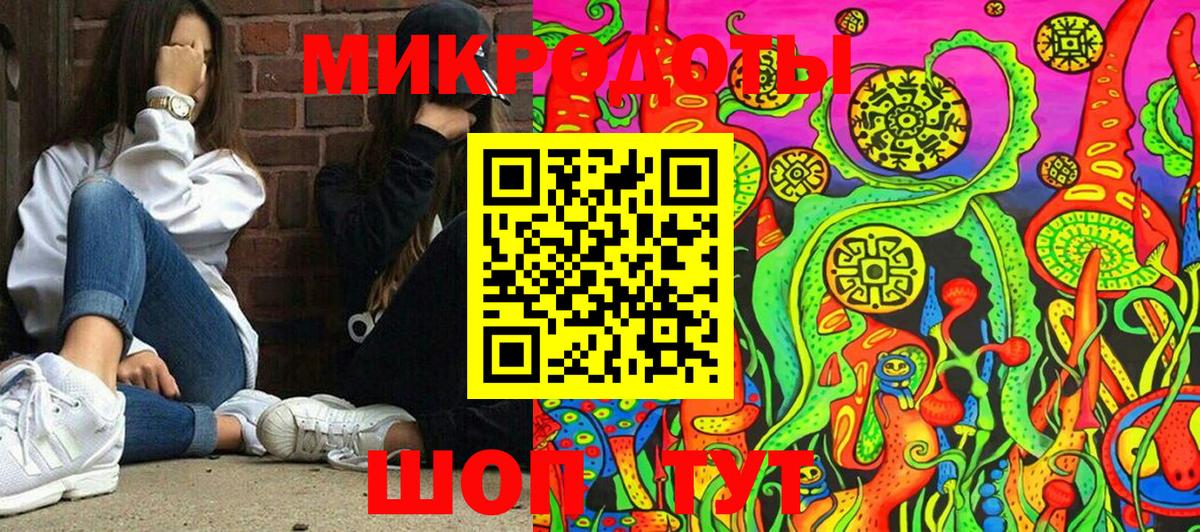 Галлюциногенные грибы GOLDEN TEACHER  Вход с VPN  Вышний Волочёк 